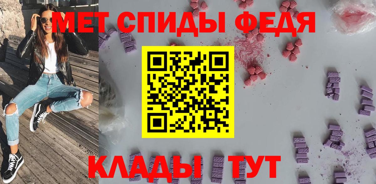 Лесозаводск  АМФЕТАМИН  Вход с VPN  Amphetamine 97%  Amphetamine 