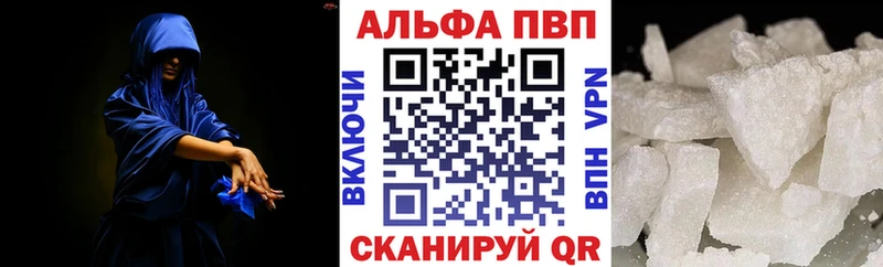 А ПВП крисы CK  купить наркотик  Лесозаводск 