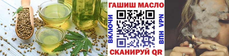 Печенье с ТГК конопля  купить наркотик  гидра ссылки  Лесозаводск 