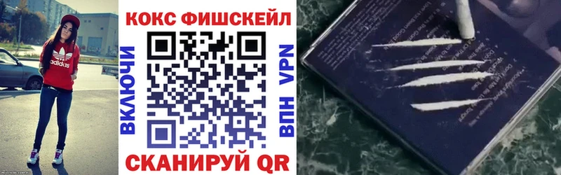 COCAIN Эквадор  МЕГА ТОР  Лесозаводск 