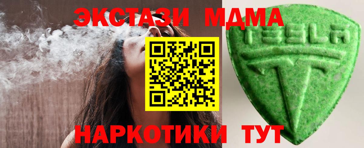 Экстази 99% Лесозаводск
