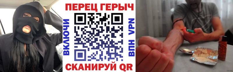 купить наркоту  Лесозаводск  Героин хмурый 