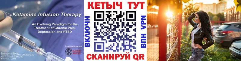 как найти наркотики  Лесозаводск  КЕТАМИН VHQ 