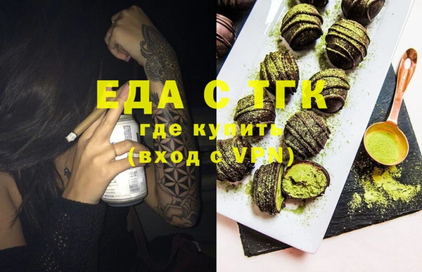 ГАЛЛЮЦИНОГЕННЫЕ ГРИБЫ Заволжье
