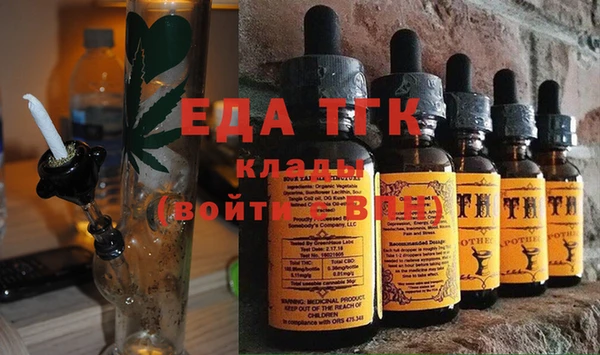 амфетамин Зеленокумск