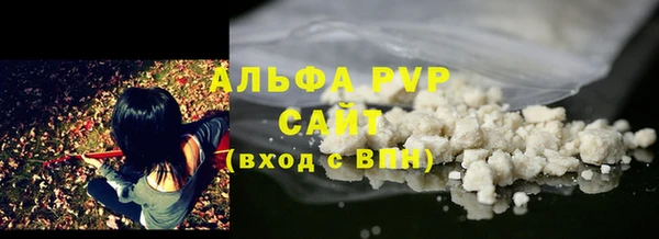марки nbome Зеленодольск