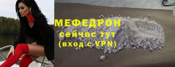 прущий лед Иннополис