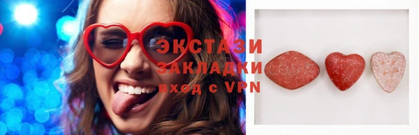 mdma Инта