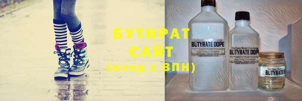 2c-b Зерноград