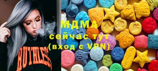 mdma Инта
