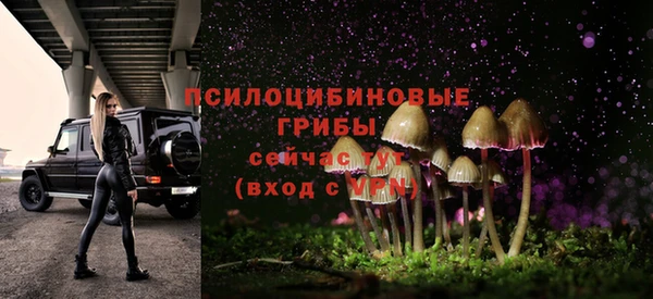амфетамин Зеленокумск