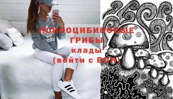 марки nbome Зеленодольск