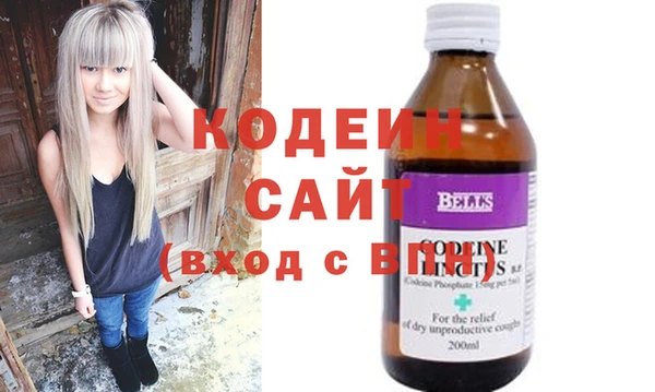 мяу мяу мука Заволжск