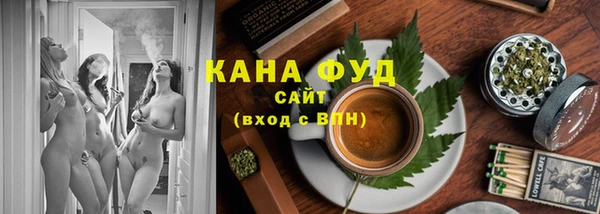амфетамин Зеленокумск