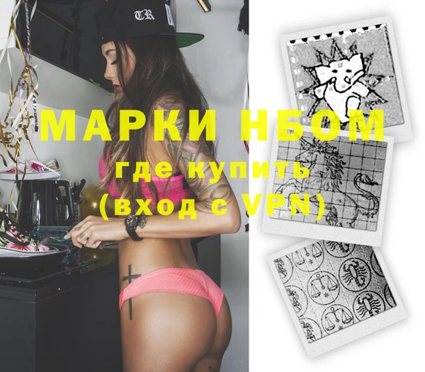 mdma Инта