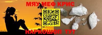 альфа пвп Ипатово
