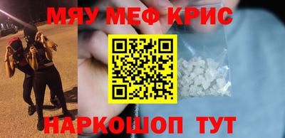 мдма Изобильный