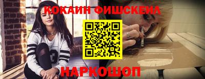 мдма Изобильный
