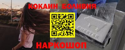 альфа пвп Ипатово