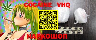 кокаин колумбия Ирбит
