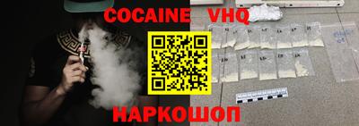 кокаин колумбия Ирбит