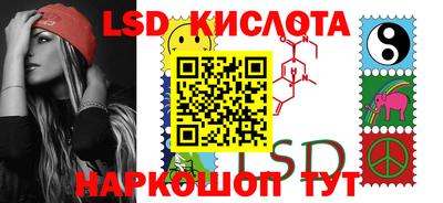 альфа пвп Ипатово