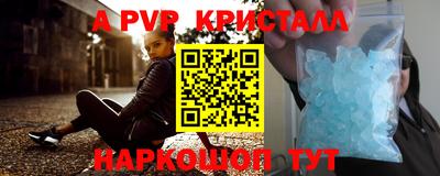 спайс Камышлов