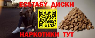 мдма Изобильный