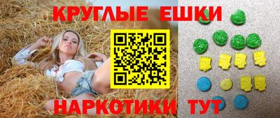 мдма Изобильный