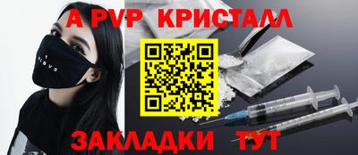 мдма Изобильный
