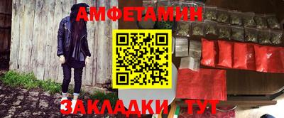 альфа пвп Ипатово