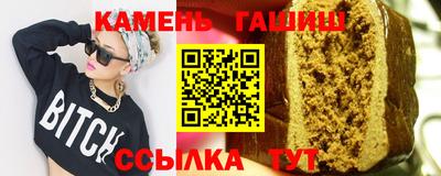 альфа пвп Ипатово