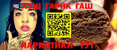альфа пвп Ипатово
