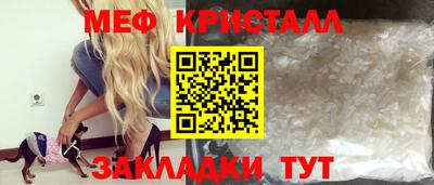 альфа пвп Ипатово
