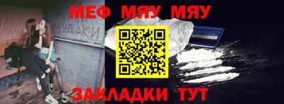 альфа пвп Ипатово