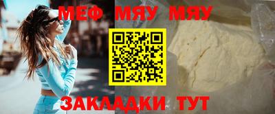 альфа пвп Ипатово
