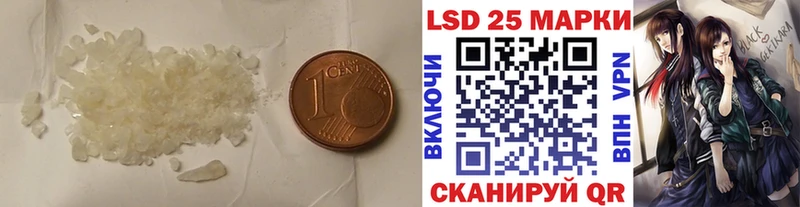 ЛСД экстази ecstasy  shop телеграм  Лесозаводск  купить наркотик  kraken ССЫЛКА 