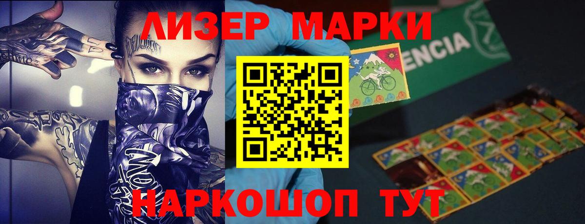 Лсд 25 экстази кислота  Вход с VPN  Лесозаводск 