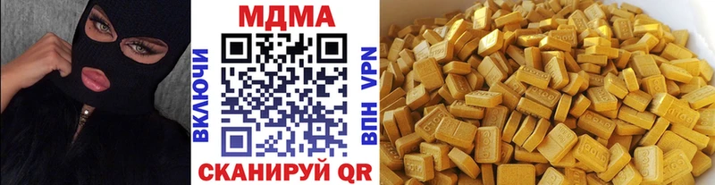 МДМА crystal  наркотики  Лесозаводск 