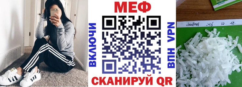 мориарти какой сайт  Лесозаводск  Мефедрон mephedrone 