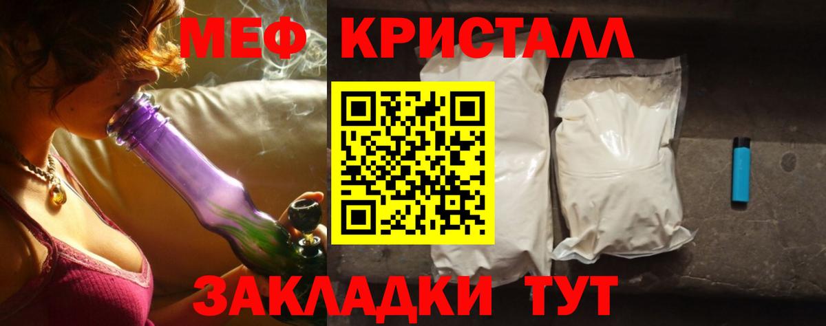 МЕФ  Лесозаводск