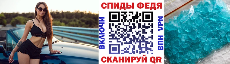 Первитин кристалл  цены наркотик  Лесозаводск 