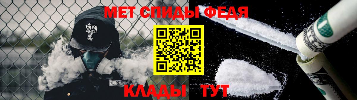 Лесозаводск  Метамфетамин Декстрометамфетамин 99.9%  Метамфетамин Декстрометамфетамин 99.9%  Вход с VPN 
