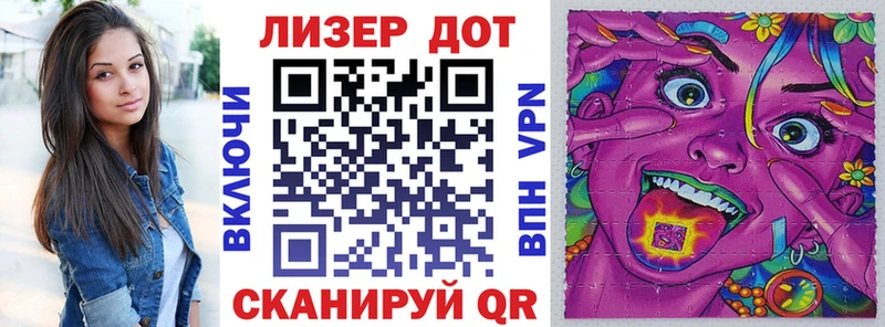 магазин продажи   Лесозаводск  Марки N-bome 1500мкг 