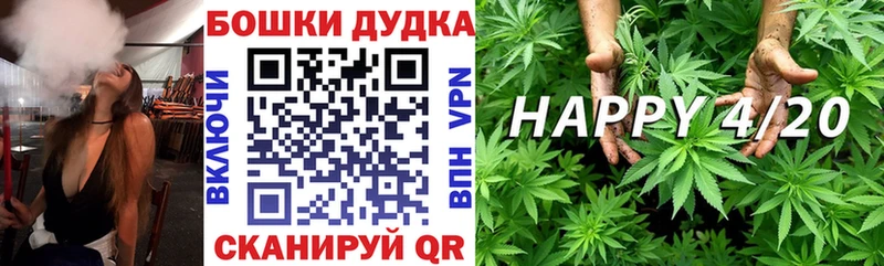 даркнет сайт  Лесозаводск  Бошки Шишки VHQ 