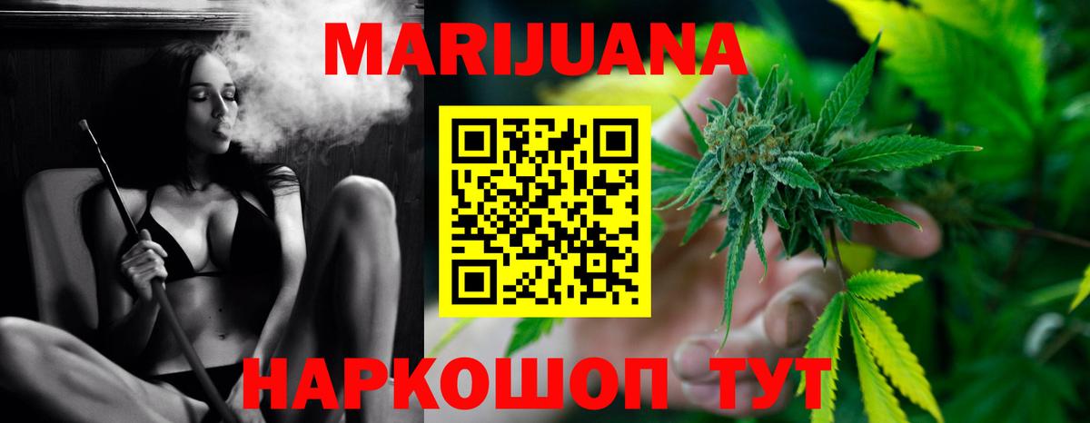 Марихуана планчик  Бошки Шишки индика  Лесозаводск  Вход с VPN  Канабис Amnesia 