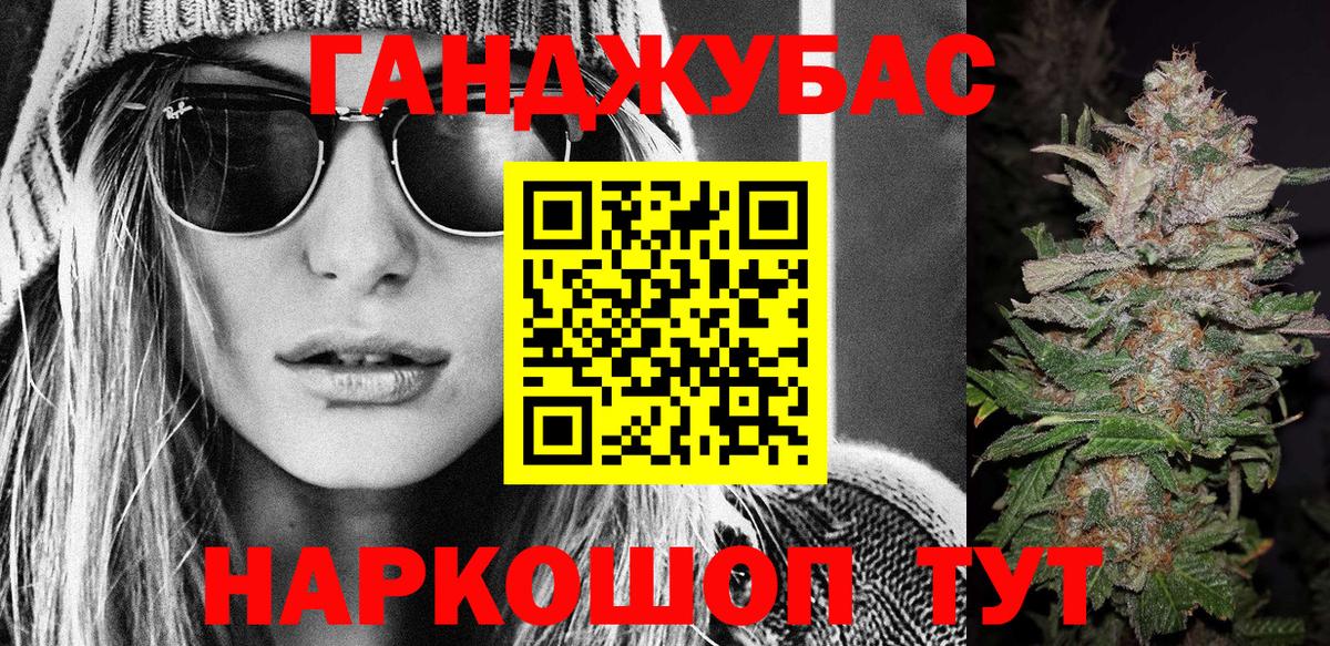 Канабис план Лесозаводск